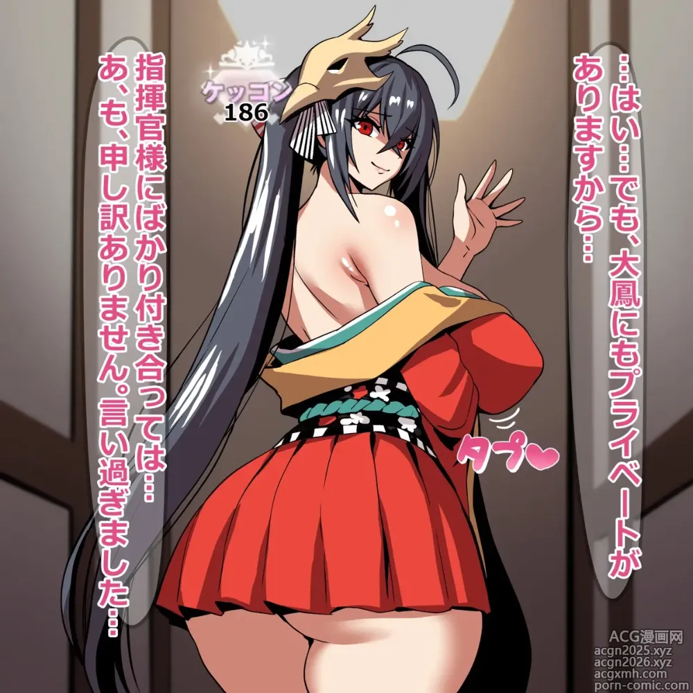 Page 12 of imageset Pixiv_FanBOX