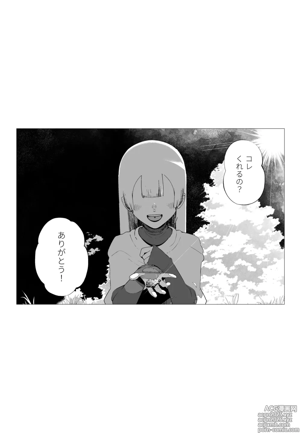 Page 2 of doujinshi Taisetsu na Tsuma ga Iru noni...... 10-Kai Shasei Shinai to Derenai Heya de Kinkyuu Boukensha no Elite Osananajimi ni Okasarete Shimatta Hanashi