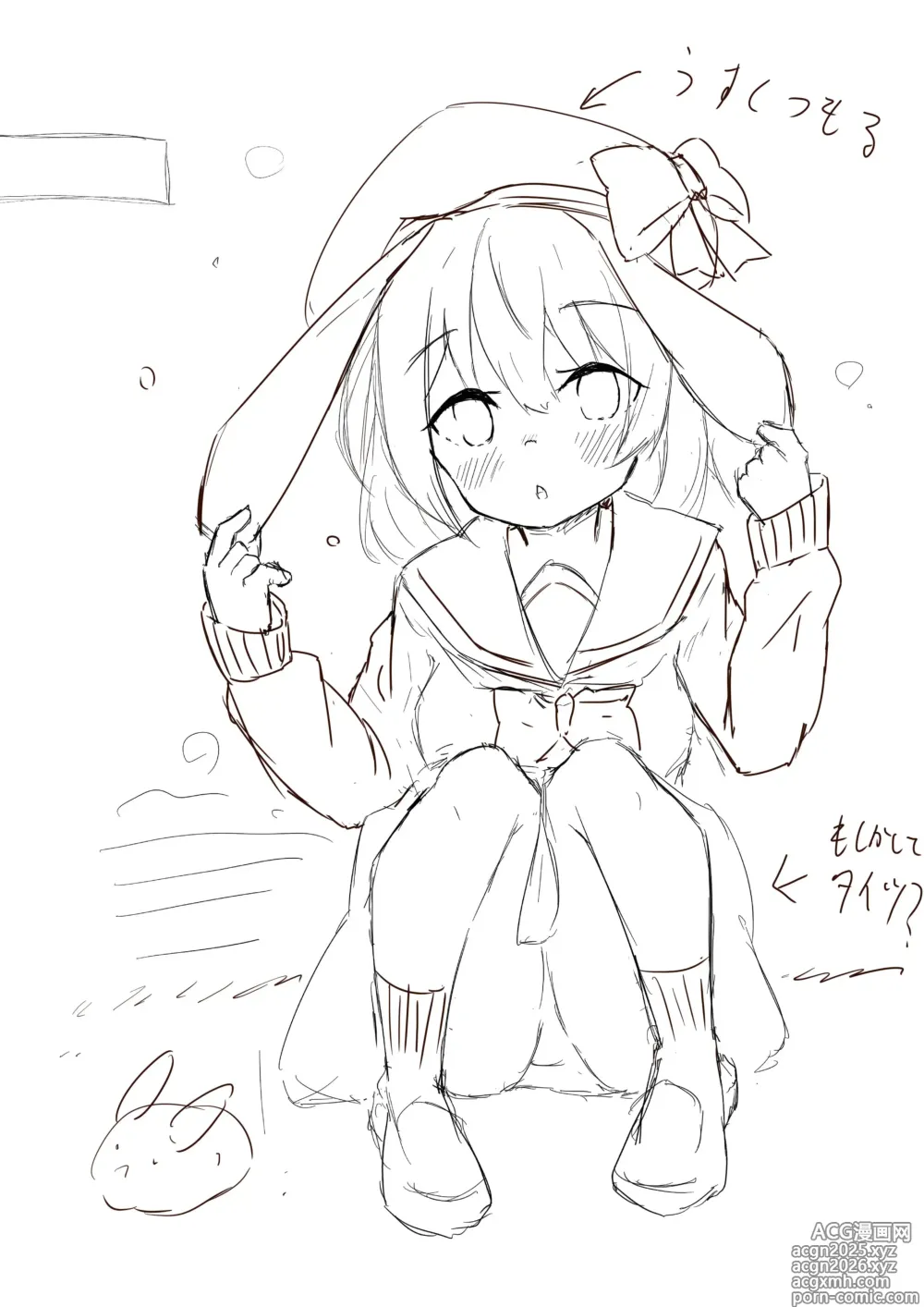Page 1 of imageset Minayu