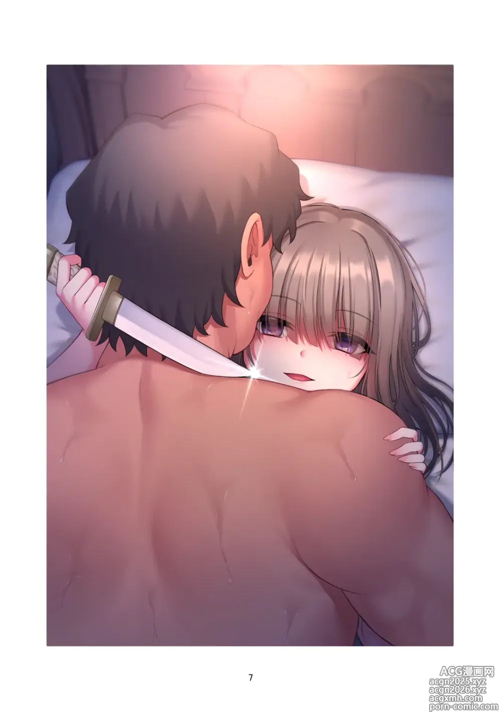 Page 7 of doujinshi Chimamire no hanauri 1-4