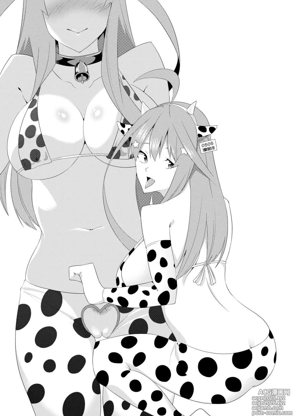 Page 46 of doujinshi Gotoubun no Cosplay