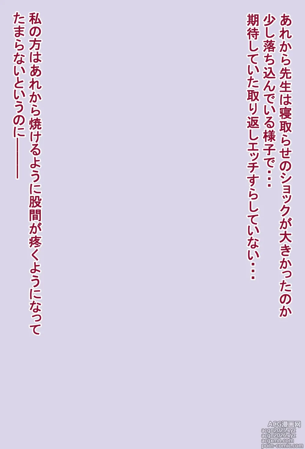 Page 3 of imageset Megaone