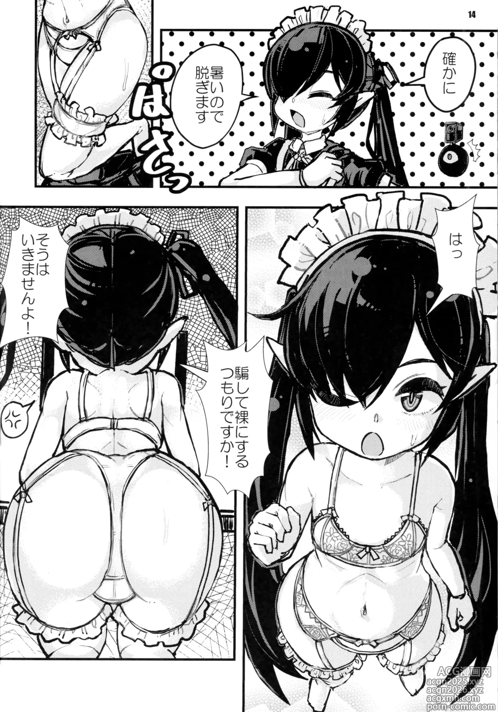 Page 13 of doujinshi Backbeard-sama ga Miteru Mainichi Back-Bea-Ko Extra