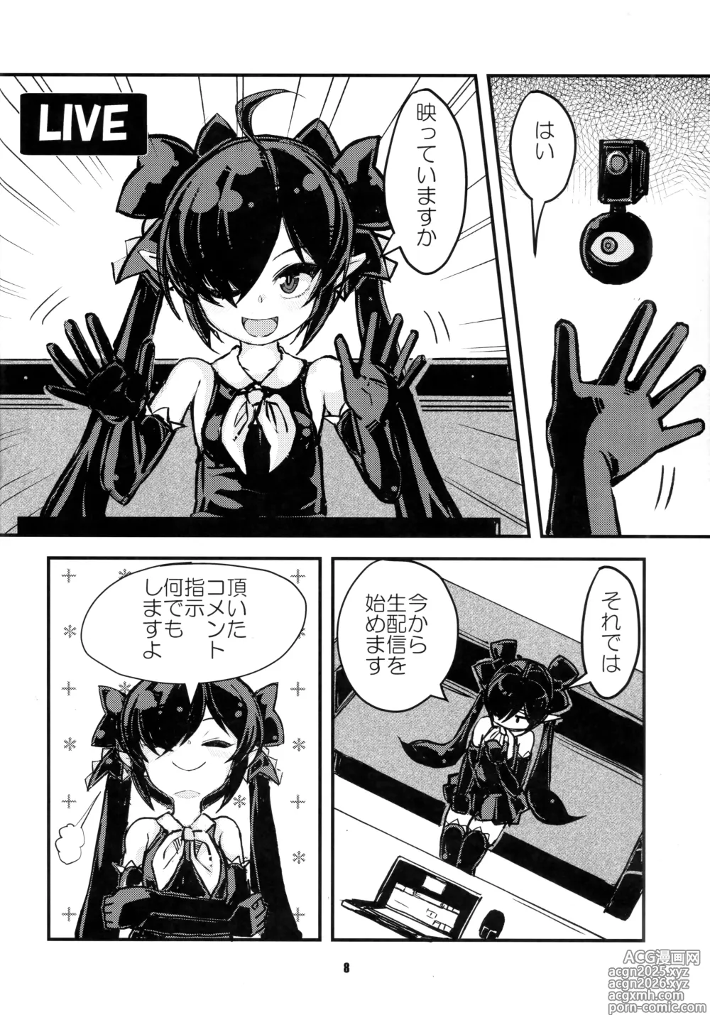 Page 7 of doujinshi Backbeard-sama ga Miteru Mainichi Back-Bea-Ko Extra