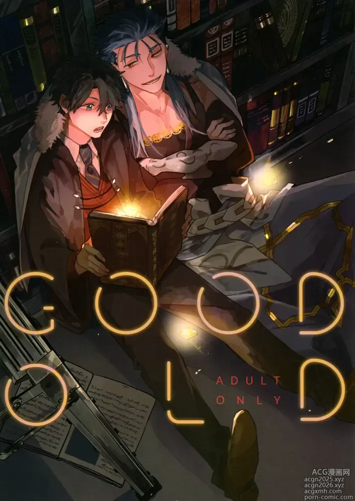 Page 1 of doujinshi GOOD OLD