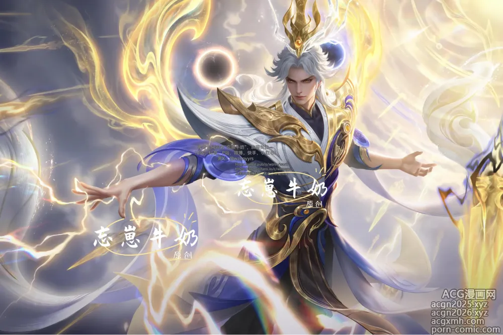 Page 1 of imageset 王者荣耀杂图