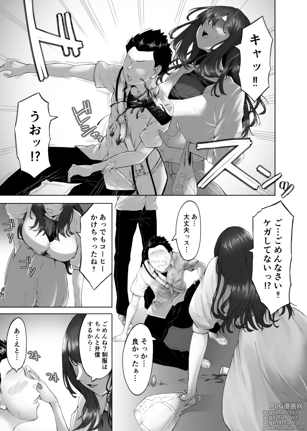 Page 6 of doujinshi Himitsu no Sei Kyoushitsu ~Nikuyoku no Yakata~