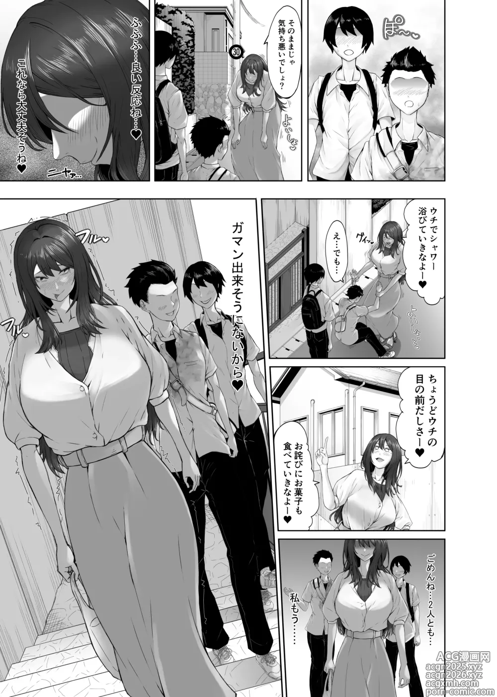 Page 8 of doujinshi Himitsu no Sei Kyoushitsu ~Nikuyoku no Yakata~