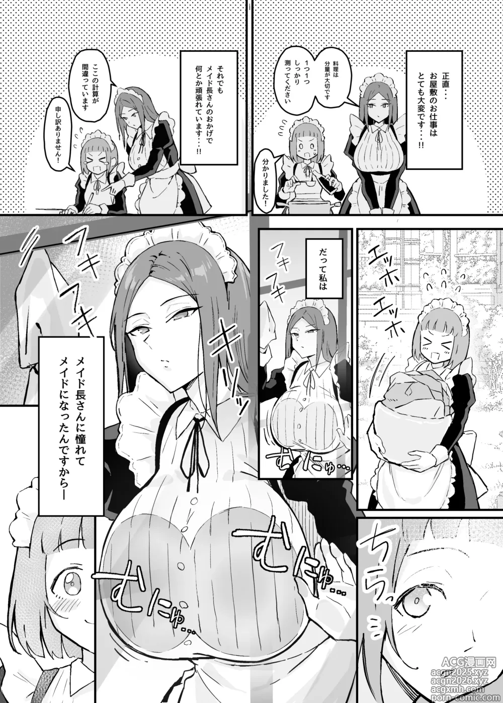 Page 4 of doujinshi Akogare no Senpai Maidchou no Yotogi o Kengaku