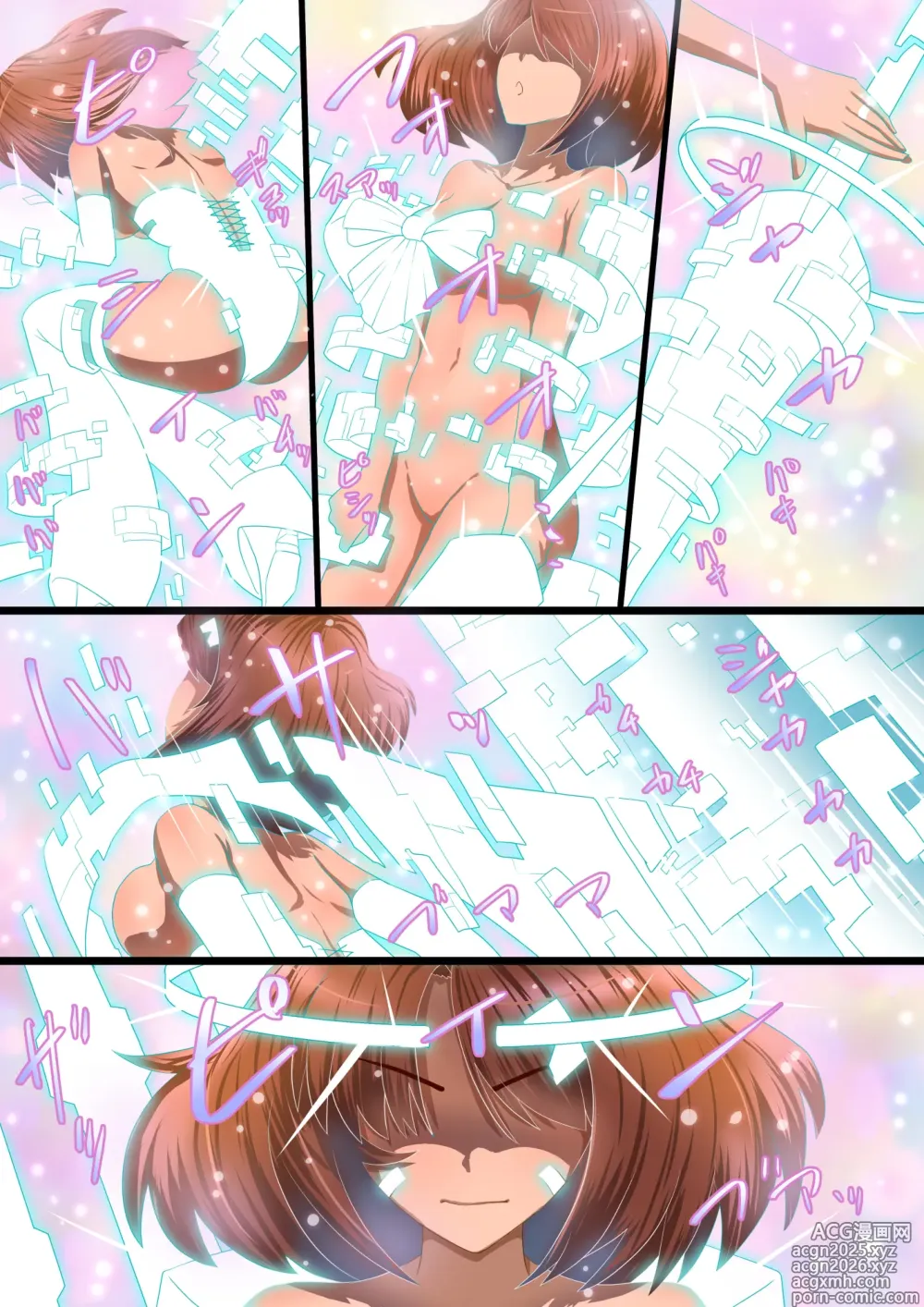Page 115 of doujinshi 魔枪战姬爱娜~心灵相通的最强魔枪少女竟然是那个混蛋的玩具~