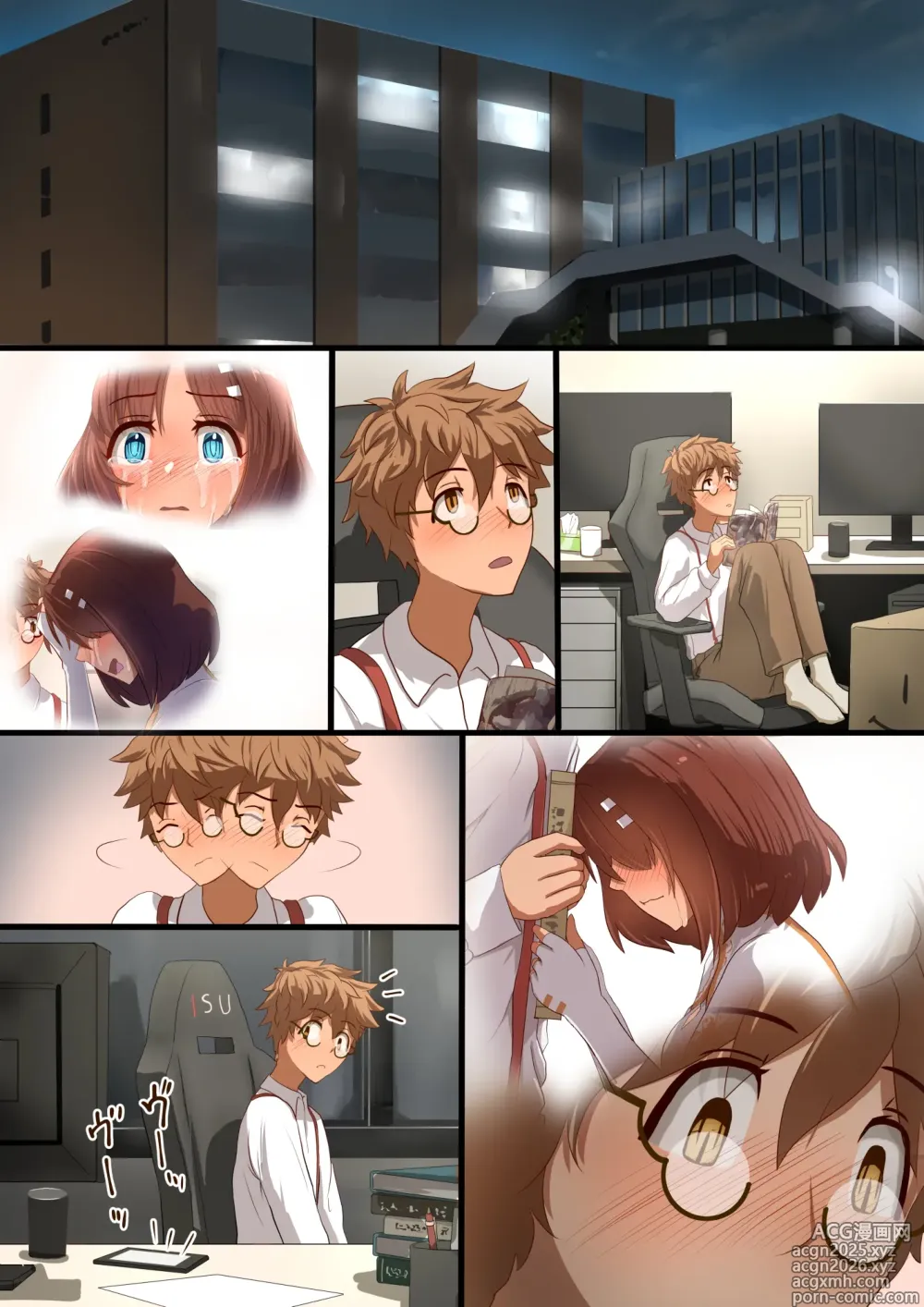 Page 19 of doujinshi 魔枪战姬爱娜~心灵相通的最强魔枪少女竟然是那个混蛋的玩具~