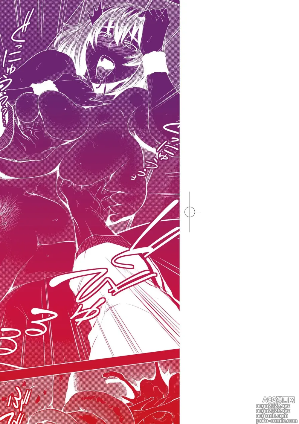 Page 5 of manga 艷事染惑 (decensored)