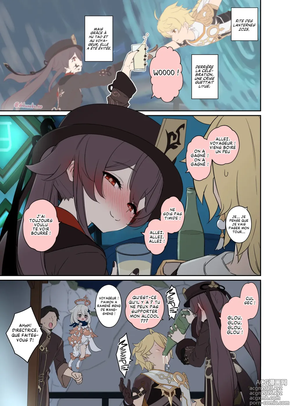 Page 2 of doujinshi Hu Tao Passe une Très Mauvaise Nuit 