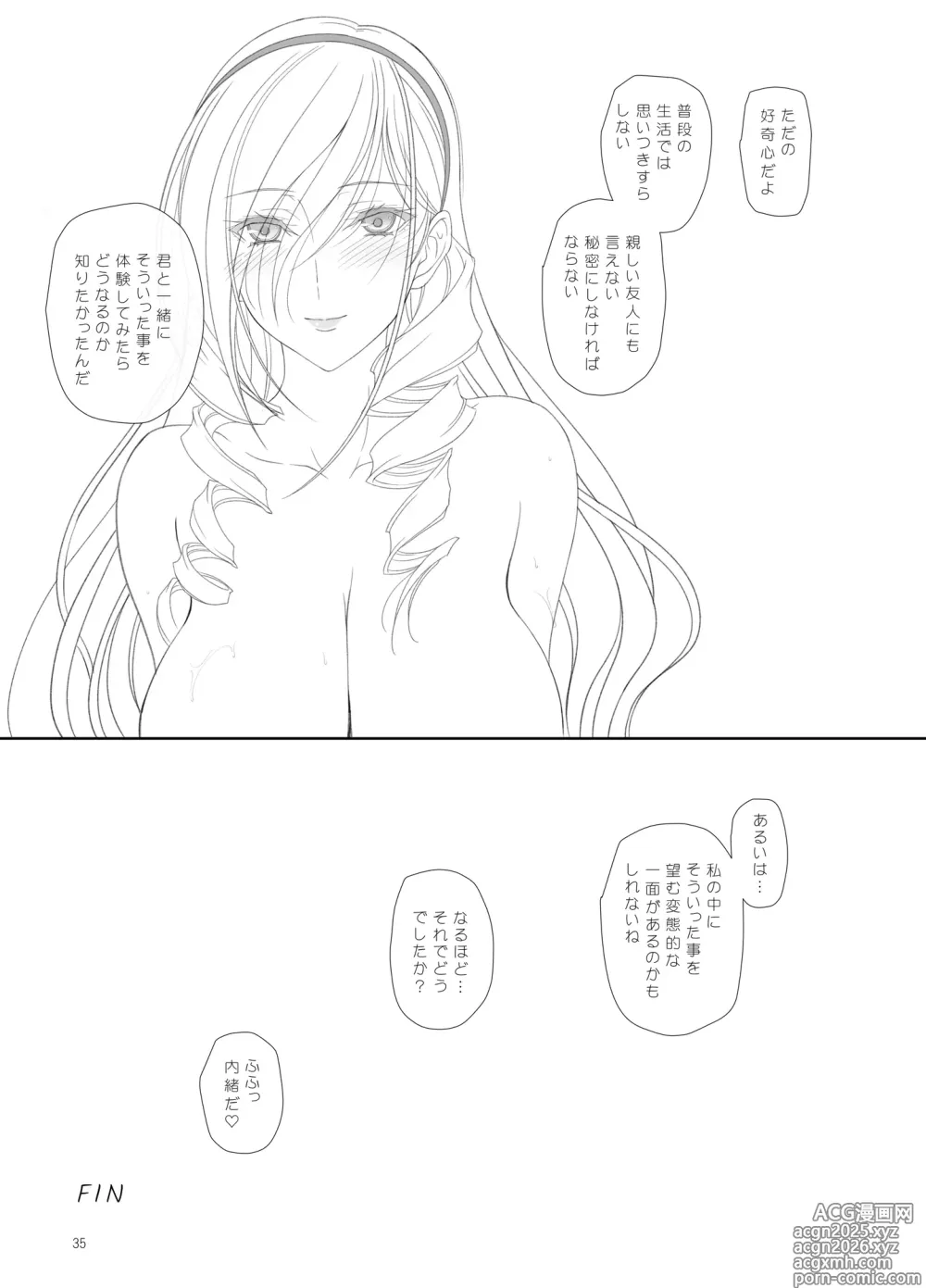 Page 34 of doujinshi Celia Gakuen no Toilet de Oshiri Ecchi