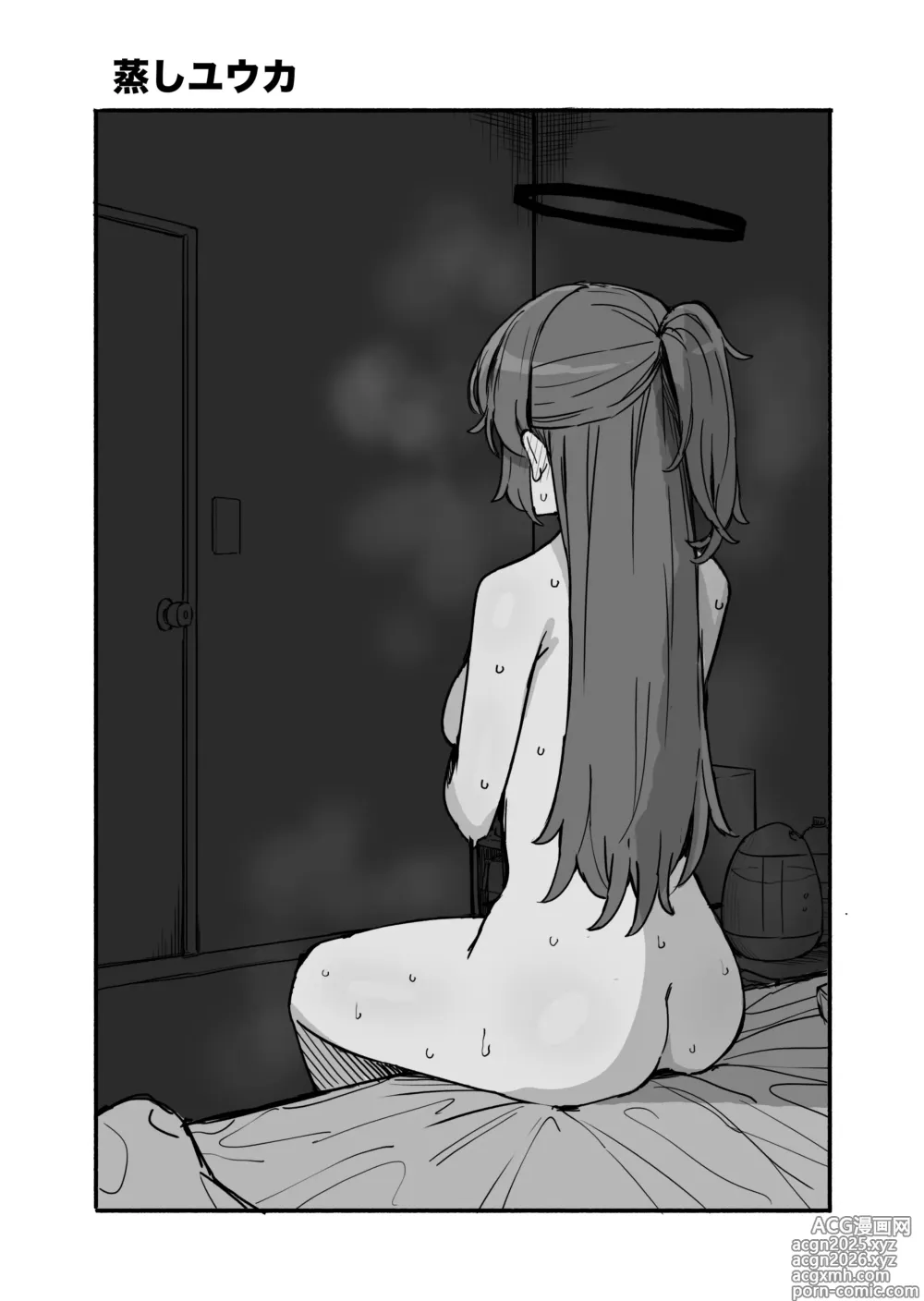 Page 1 of imageset Putama