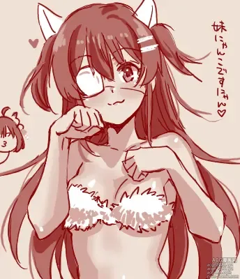 Page 18 of imageset 雀魂手书合集 41-50