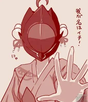 Page 5 of imageset 雀魂手书合集 41-50