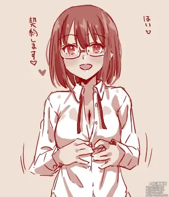 Page 7 of imageset 雀魂手书合集 41-50