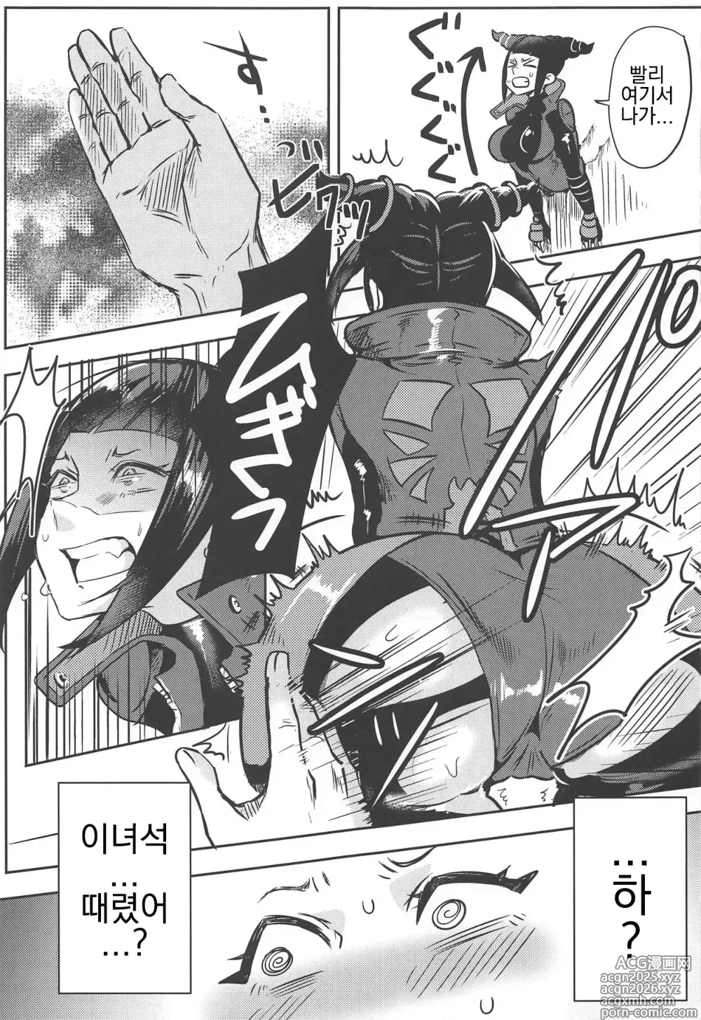 Page 10 of doujinshi Juri-chan ga Gamenhaji KO Sareru Hon