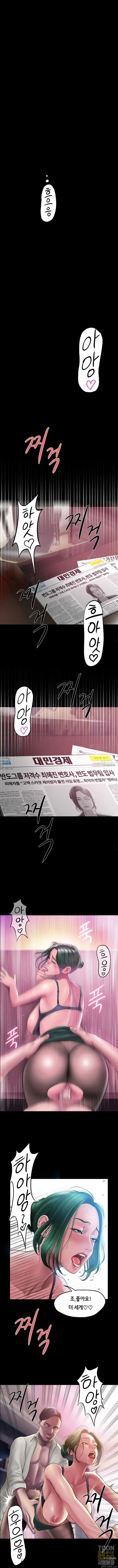 Page 3 of doujinshi 흡연세뇌 시즌1 1화