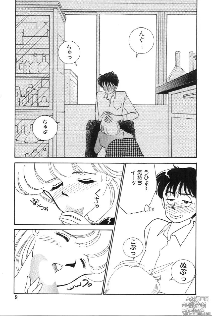 Page 10 of manga Aitsu to Scandal - Teens Paradise Part 3
