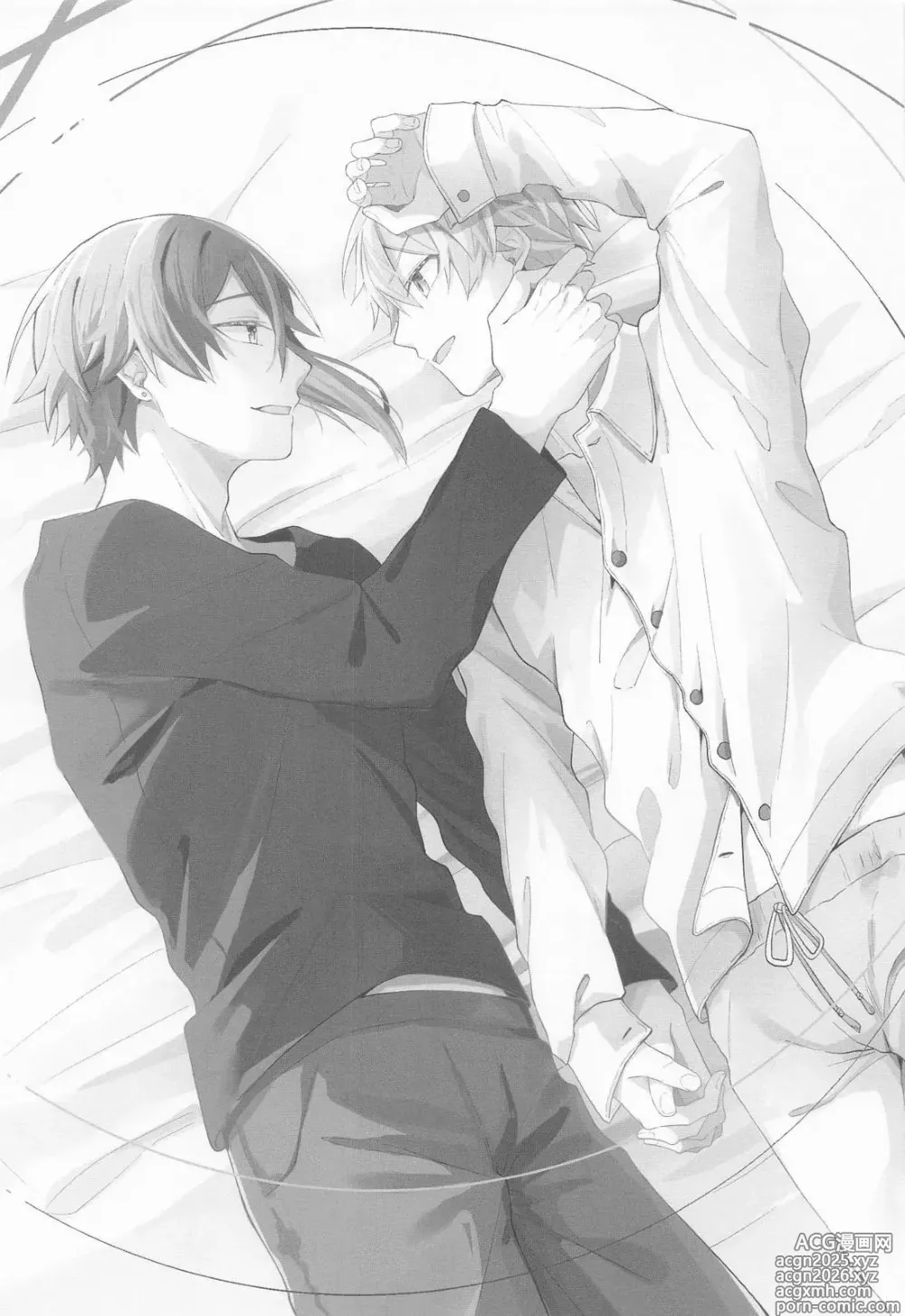 Page 2 of doujinshi Omoi Kasanete