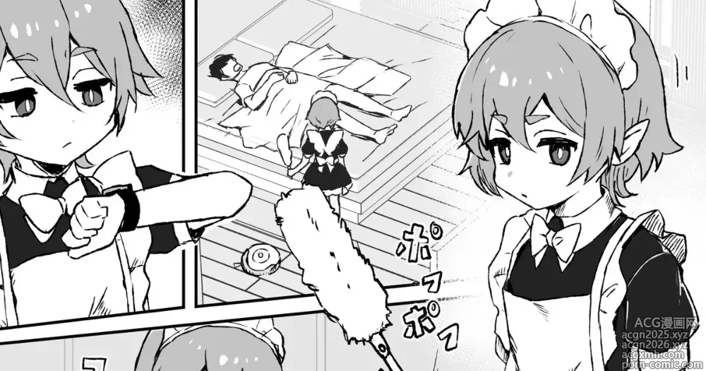 Page 1 of doujinshi goshuzin sama ga sukisugiru elf maid kun no nichijou