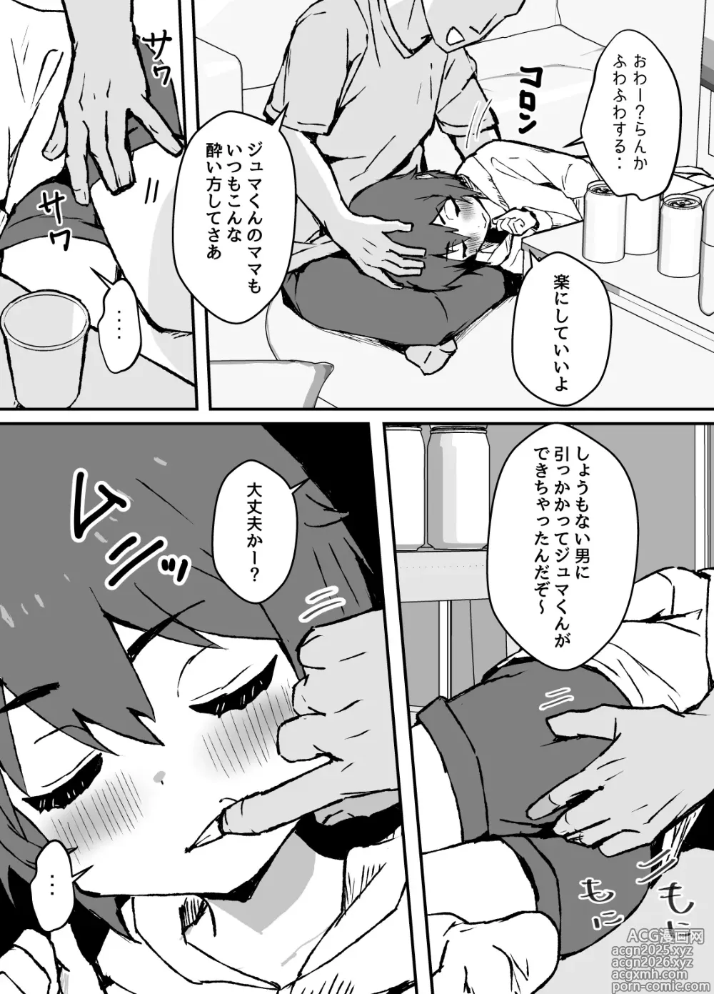 Page 7 of doujinshi namaiki na juma kun wo wakaraseru manga