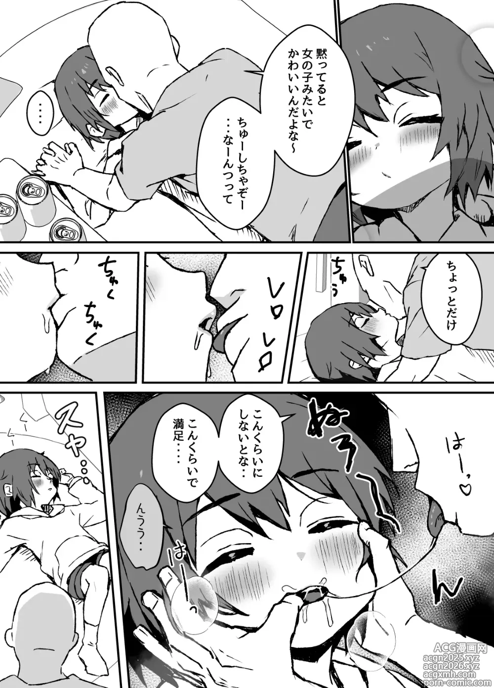 Page 8 of doujinshi namaiki na juma kun wo wakaraseru manga