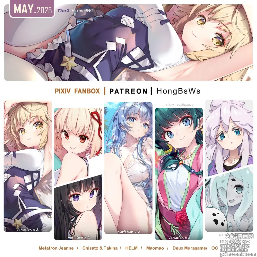 Page 1 of imageset May 2025 Illustration Pack