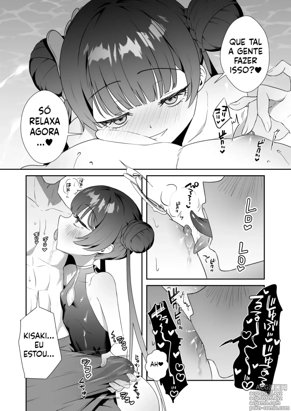 Page 11 of doujinshi Monshu-sama wa Atsuin desu! ~Otona no Dosukebe Taisou Hen~