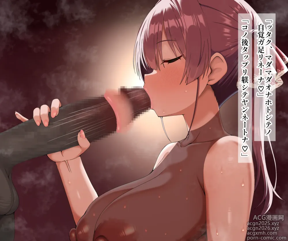 Page 1992 of imageset Yorozu
