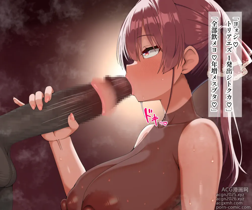 Page 1995 of imageset Yorozu