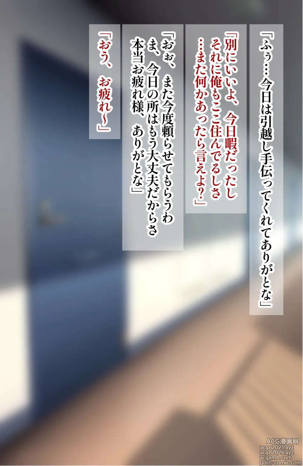 Page 24 of imageset Yorozu