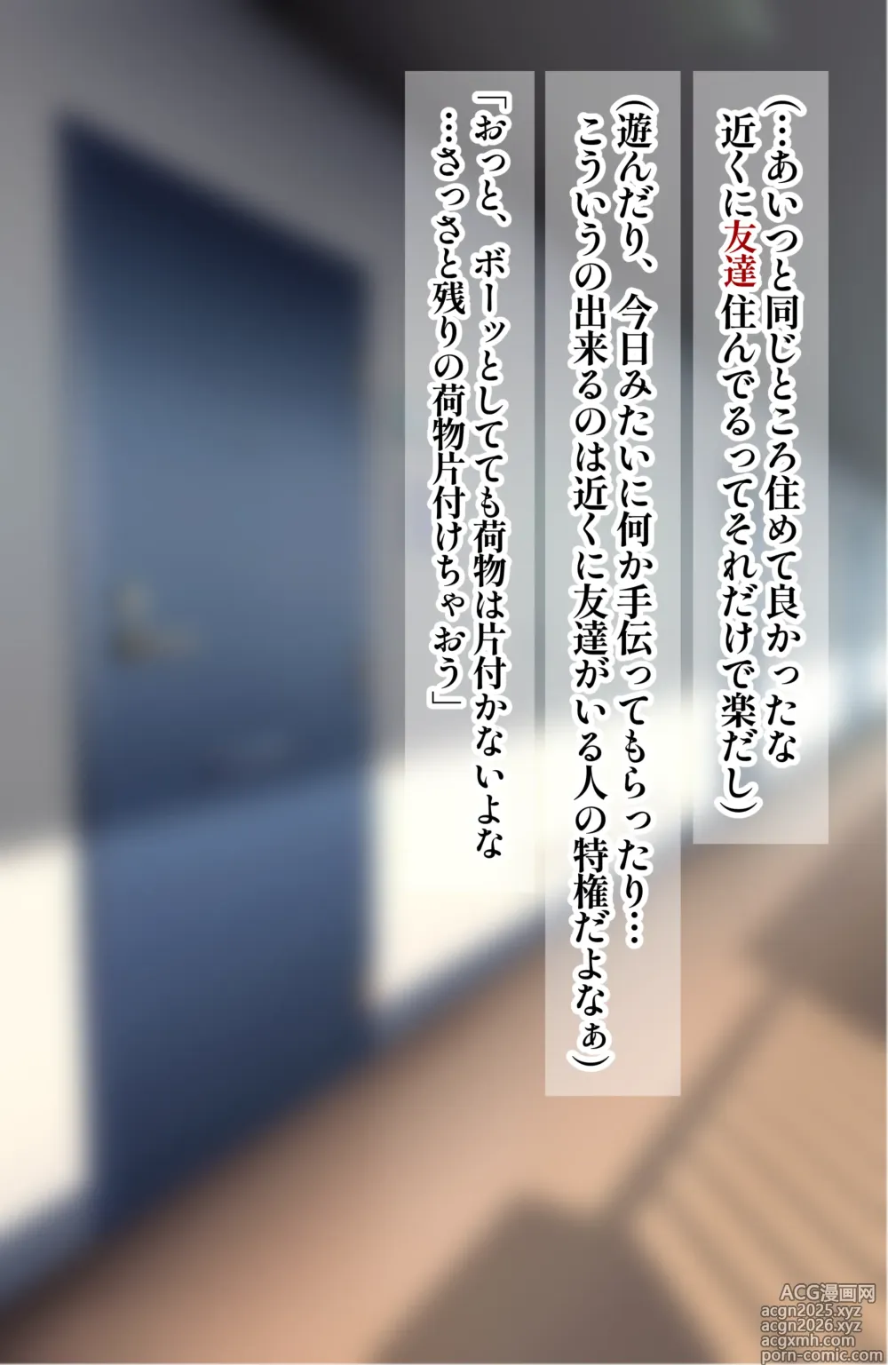 Page 25 of imageset Yorozu