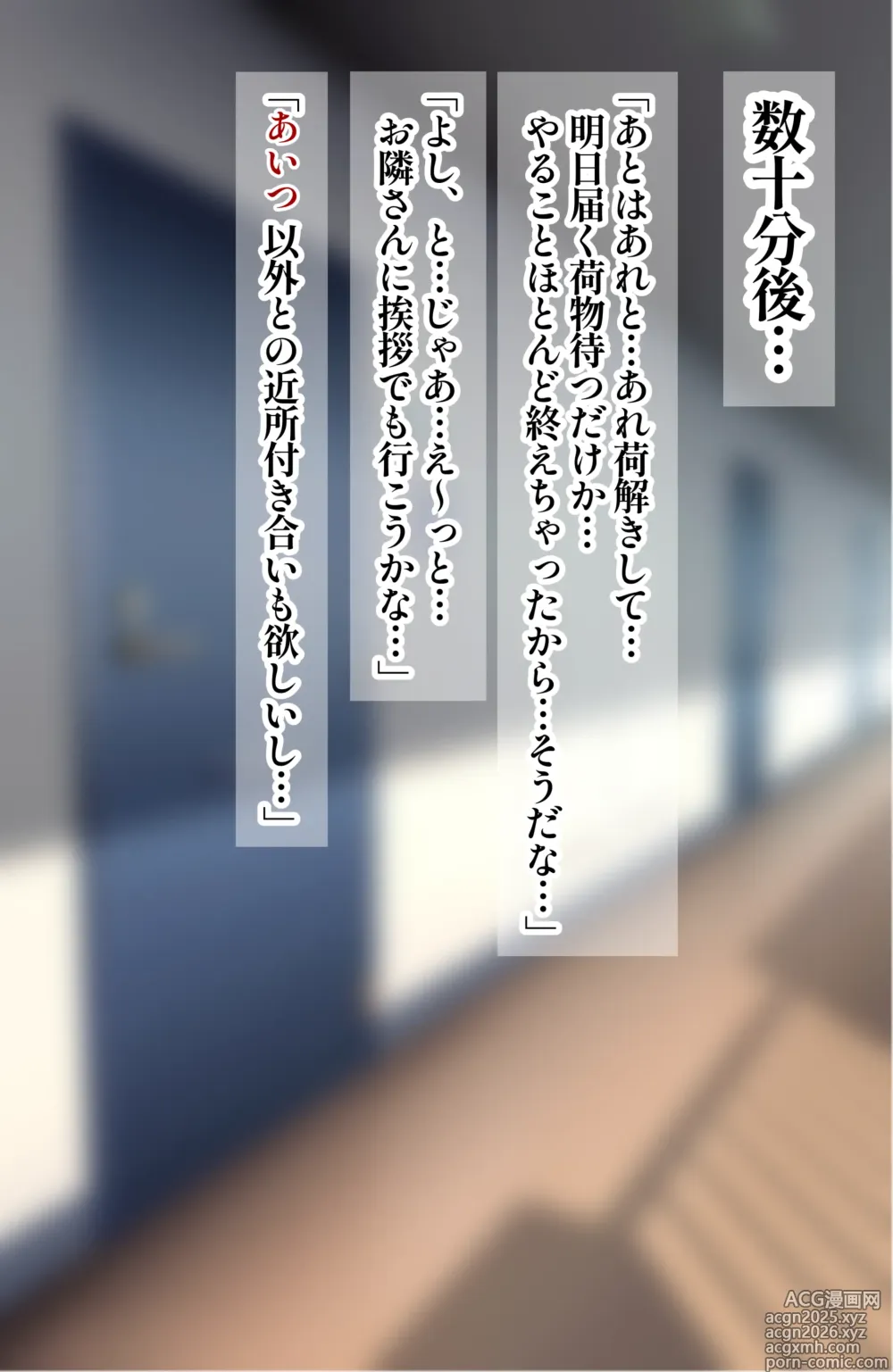 Page 26 of imageset Yorozu