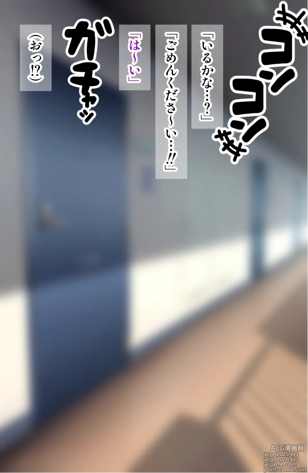 Page 27 of imageset Yorozu