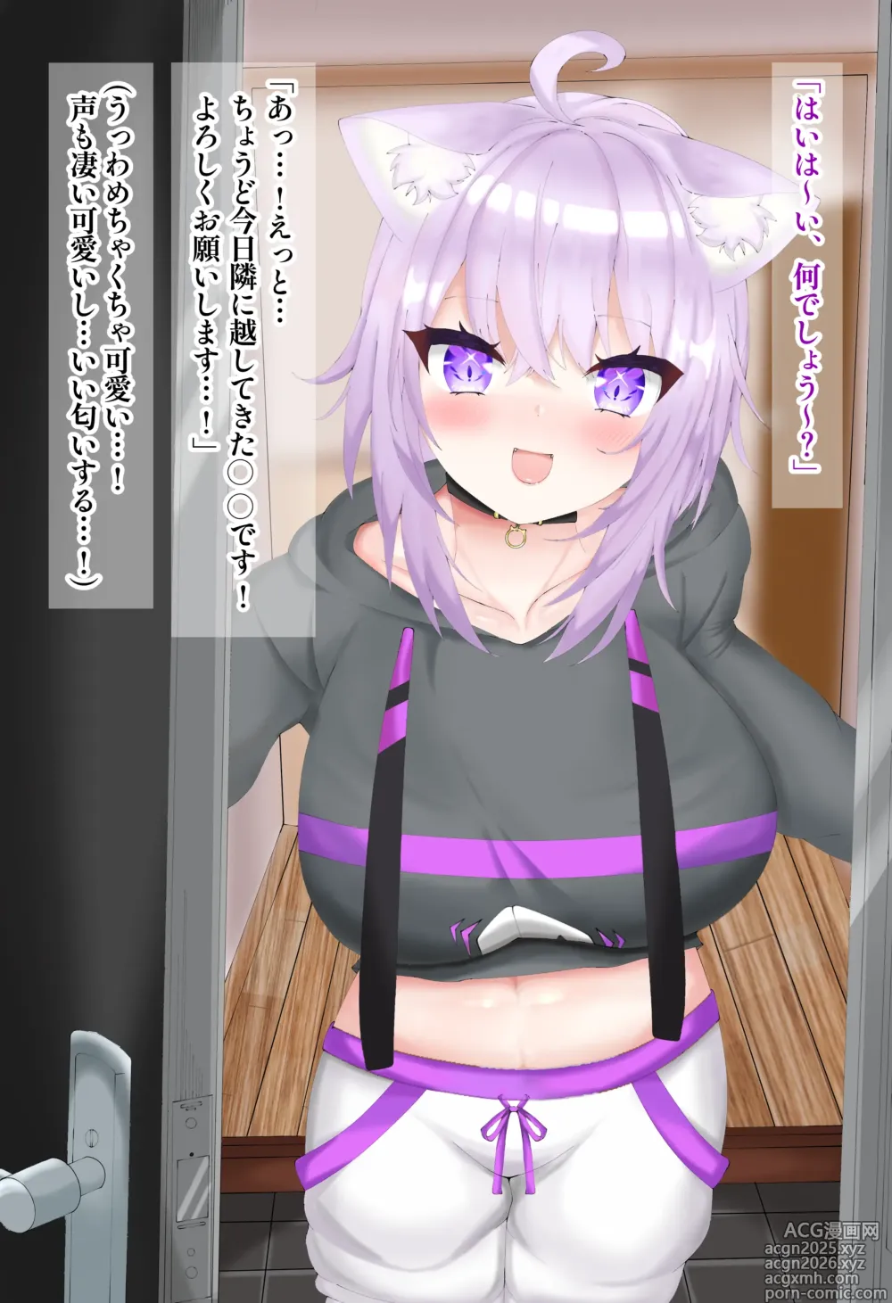 Page 28 of imageset Yorozu