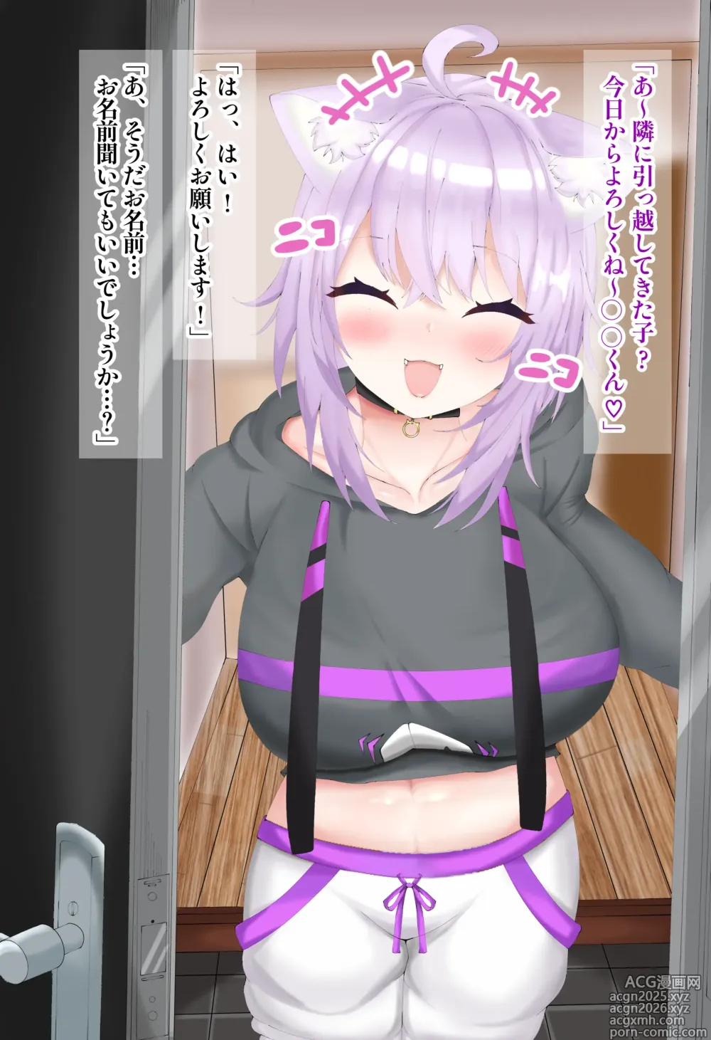 Page 29 of imageset Yorozu