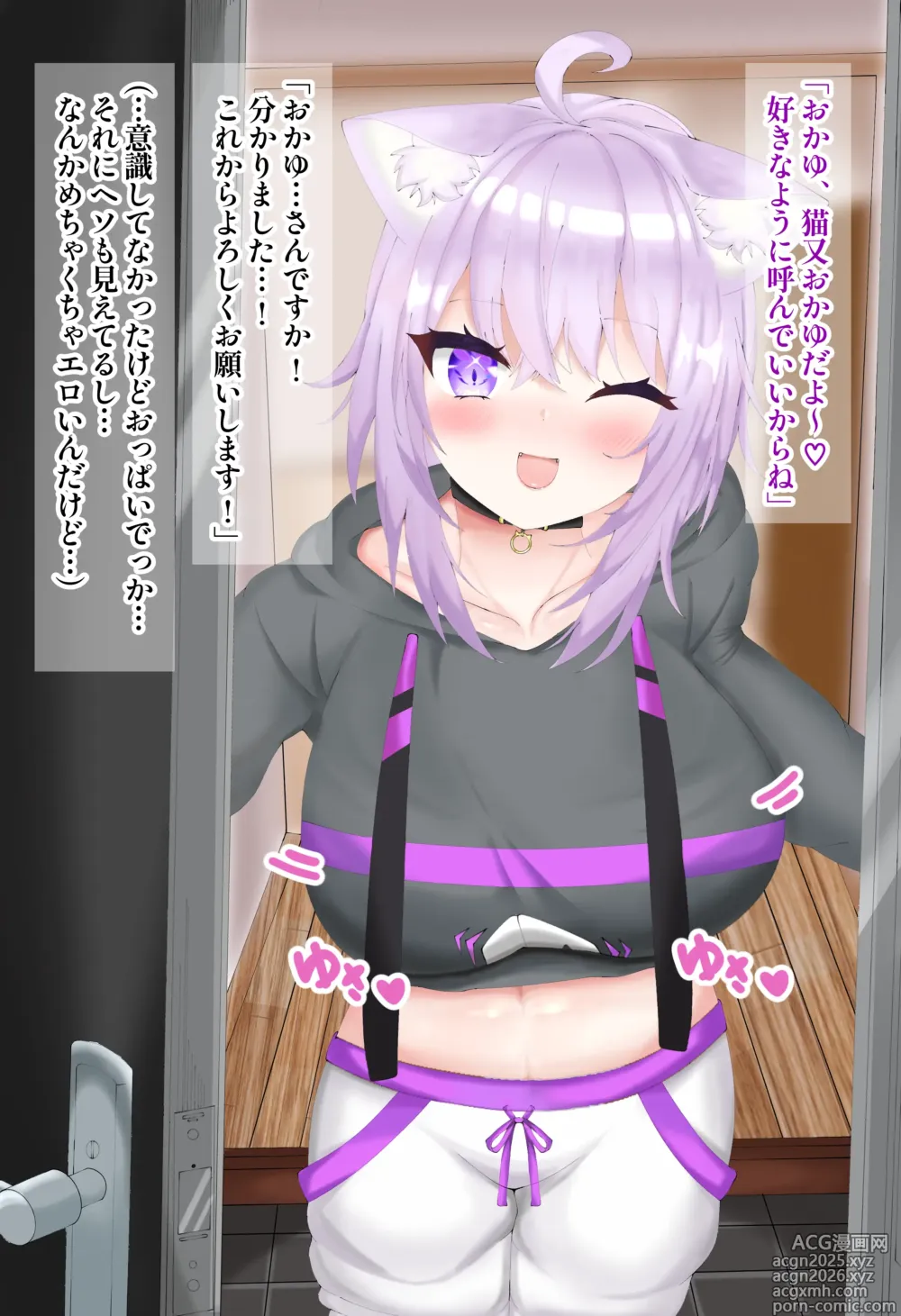 Page 30 of imageset Yorozu
