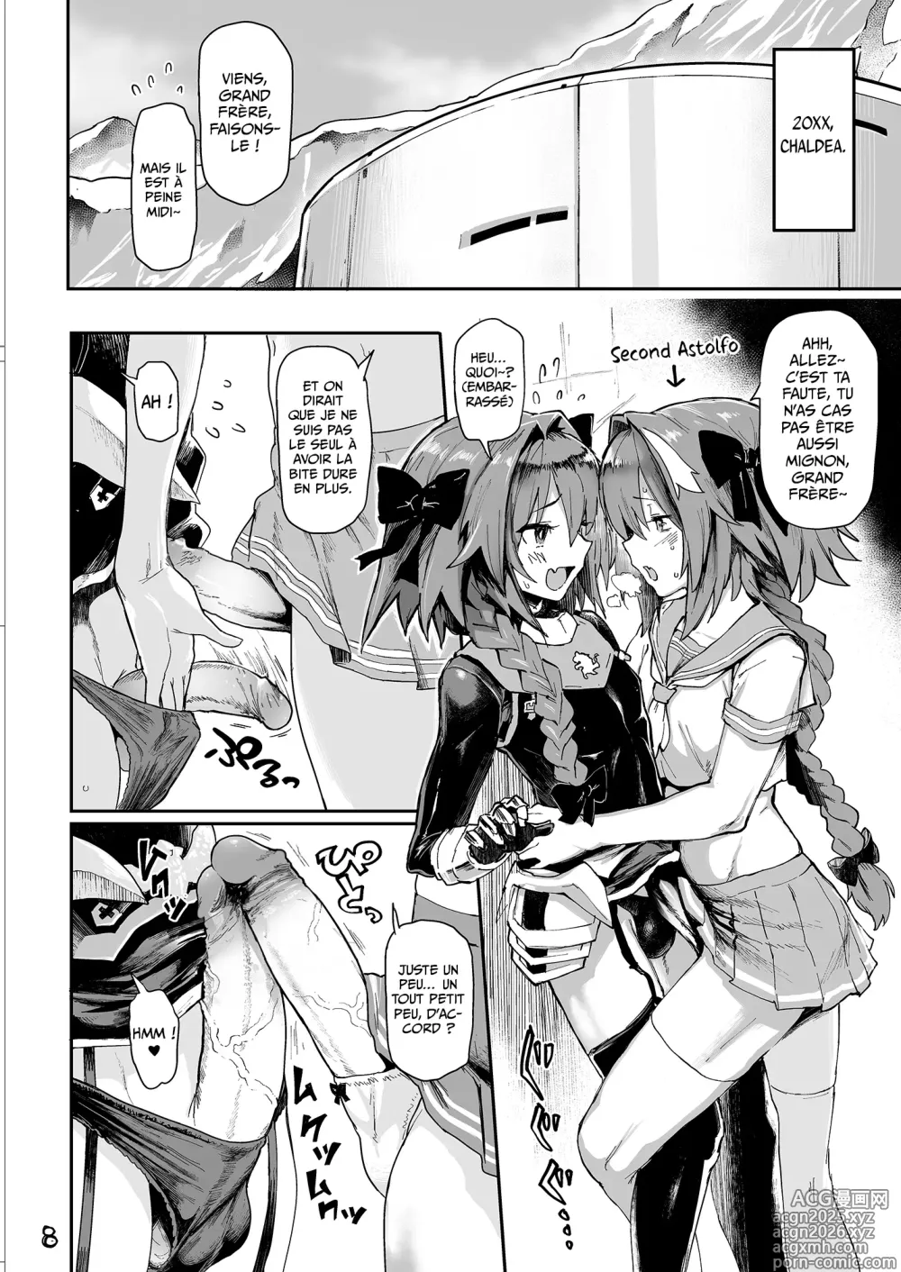 Page 8 of doujinshi AAA (decensored)