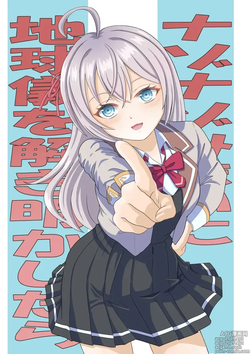 Page 160 of imageset Artist:滝ノ森もみじ