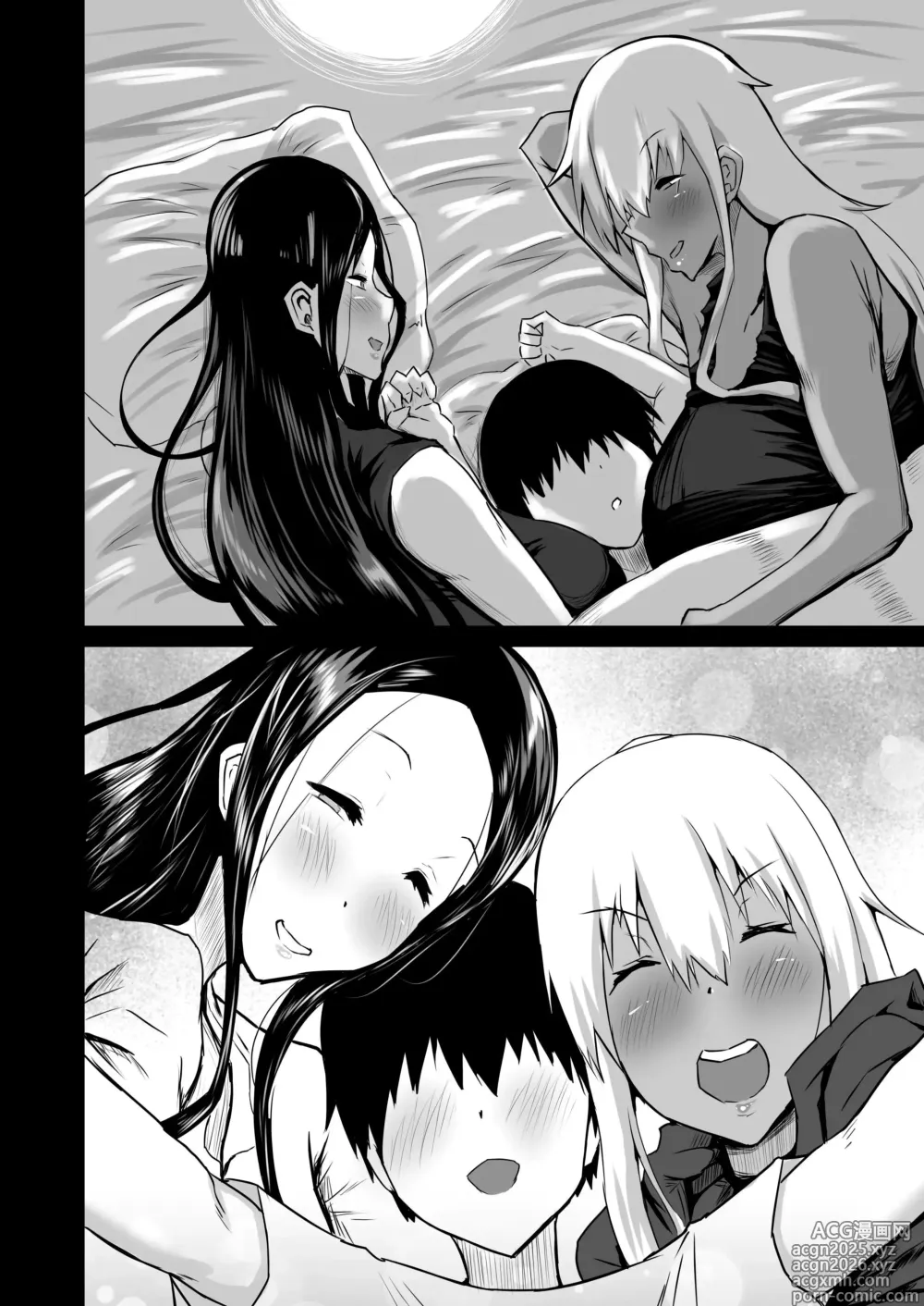 Page 9 of doujinshi Mi Amigo Usa A Mi Mamá Y A Mi Tía Para Satisfacerse