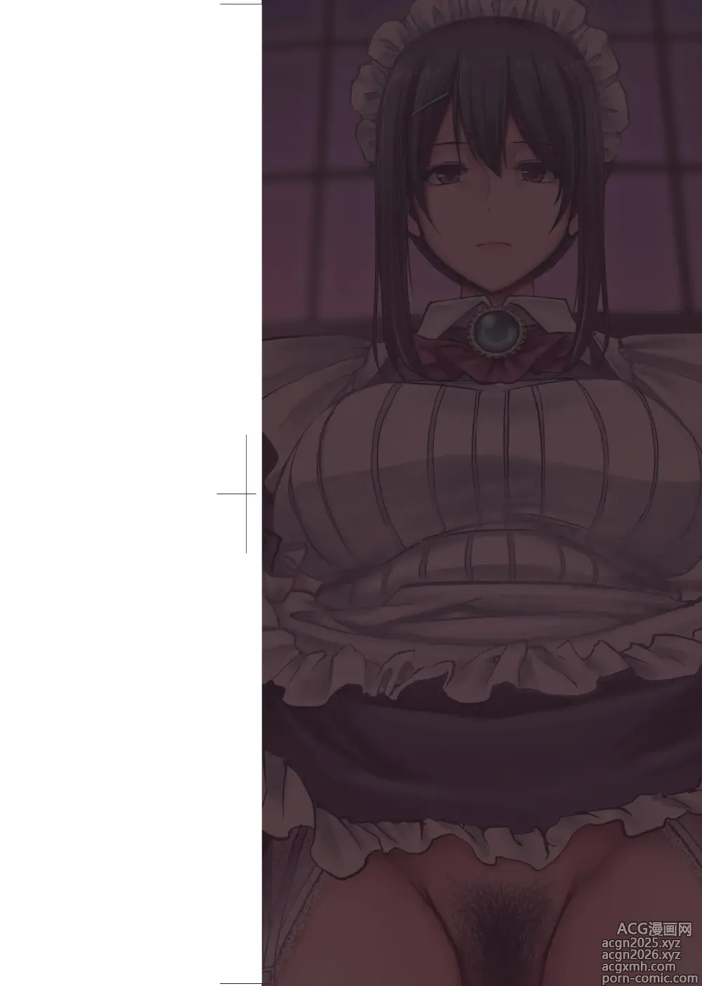 Page 4 of manga 女僕的工作範疇。 (decensored)