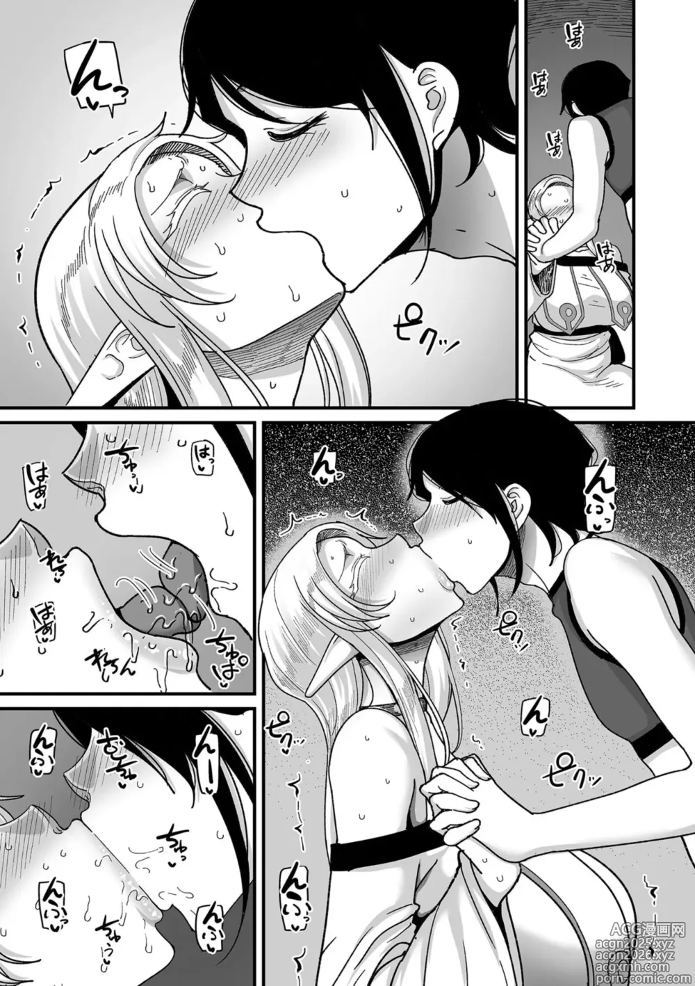 Page 13 of manga Genkai Jukujo Elf Senyou! Danshou Delivery Service!! 1｜¡¡Servicios Sexuales a Domicilio a Elfas Insatisfechas!! Capítulo 1