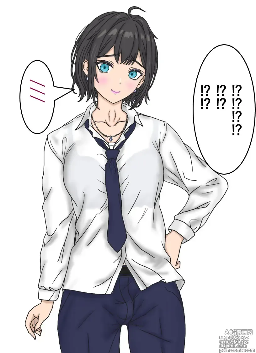 Page 19 of doujinshi 变成辣妹【狼姬个人汉化】（ongoing）