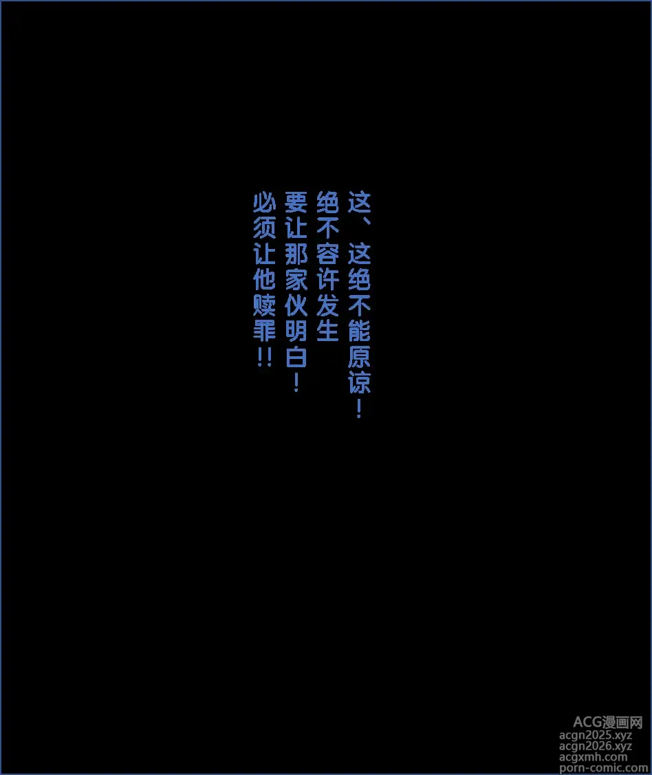 Page 30 of doujinshi 变成辣妹【狼姬个人汉化】（ongoing）