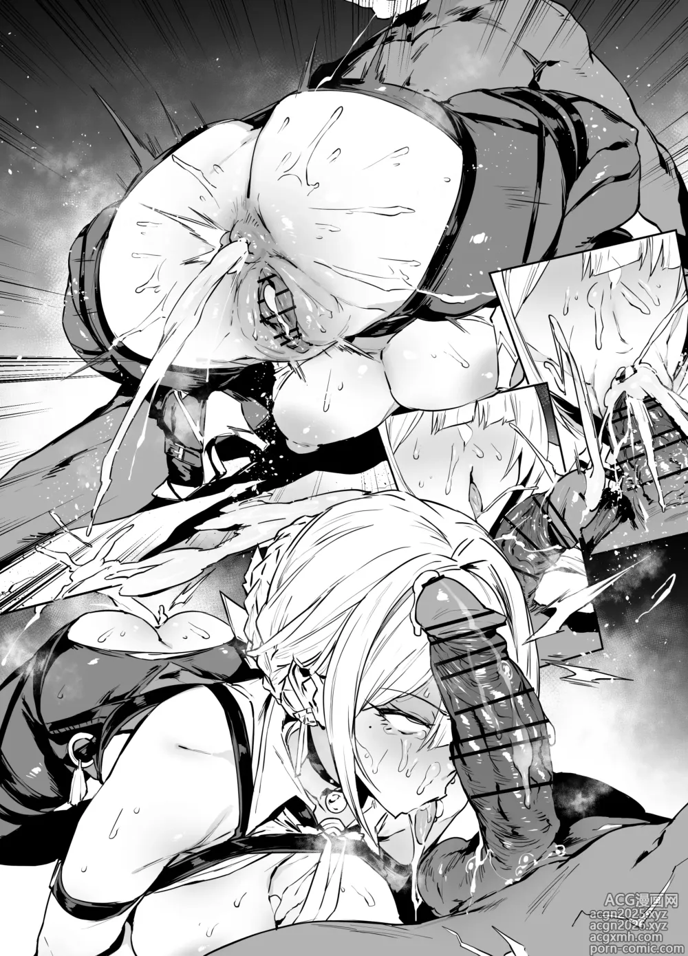 Page 27 of doujinshi Evelyn