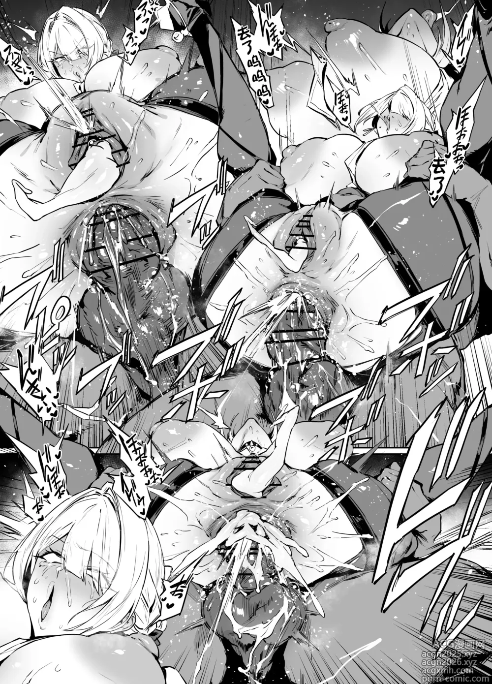 Page 6 of doujinshi Evelyn
