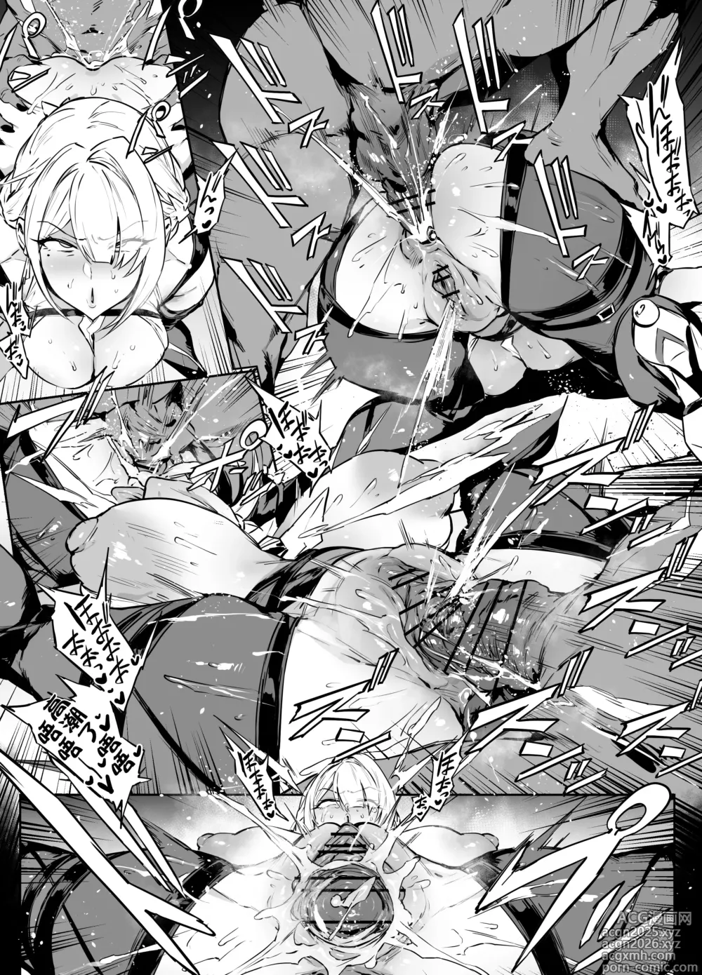 Page 7 of doujinshi Evelyn
